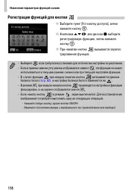 Страница 166