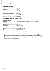 Страница 190