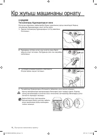 Страница 104