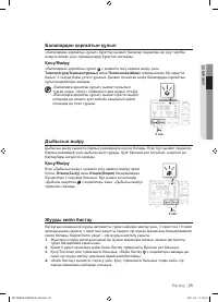 Страница 113