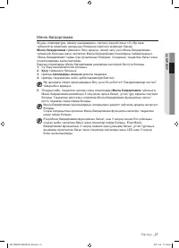 Страница 115