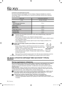 Страница 118