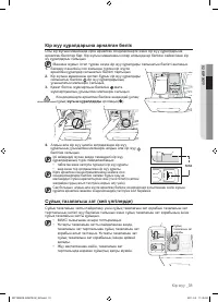 Страница 119