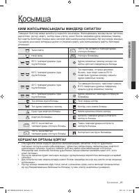 Страница 129