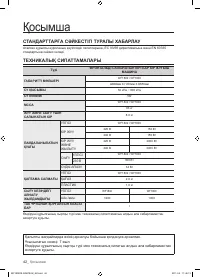 Страница 130