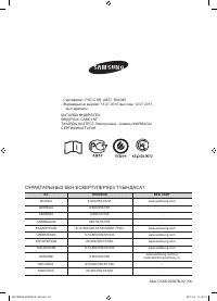 Страница 132