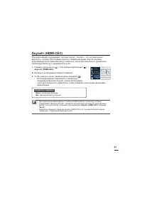 Страница 101