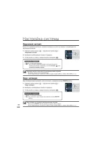 Страница 106