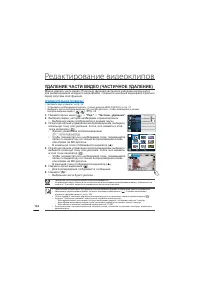 Страница 112