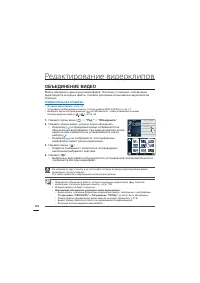 Страница 114