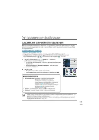 Страница 115