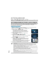 Страница 122