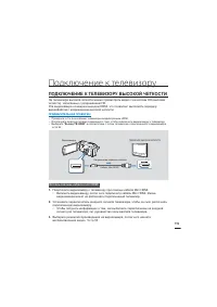 Страница 125