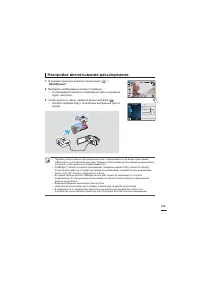 Страница 131