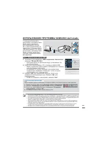 Страница 133