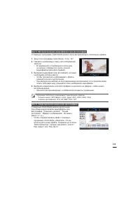 Страница 135