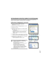 Страница 137