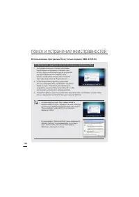 Страница 152