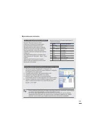 Страница 153