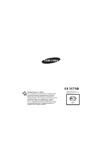 Страница 159