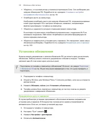 Страница 100