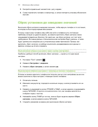 Страница 101