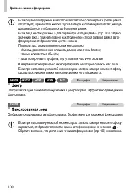 Страница 100