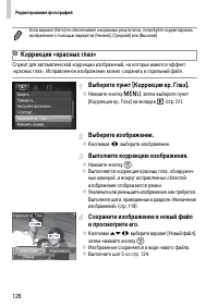 Страница 126