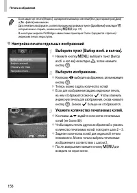 Страница 156