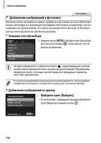 Страница 158