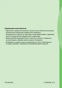 Страница 186