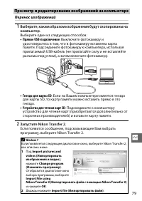 Страница 100