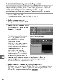 Страница 103