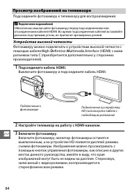 Страница 105