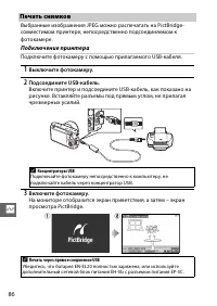 Страница 107