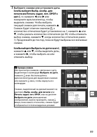 Страница 110