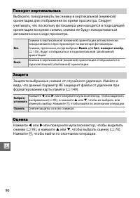 Страница 117