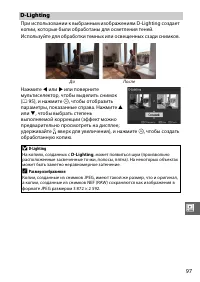 Страница 118