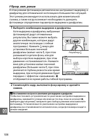 Страница 129