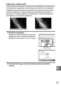 Страница 130