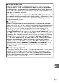 Страница 136