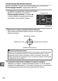 Страница 141