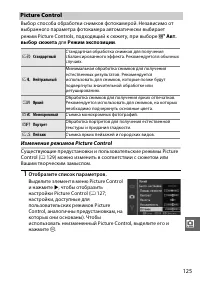 Страница 146