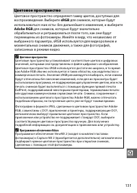 Страница 152