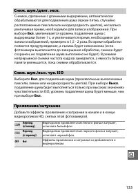 Страница 154