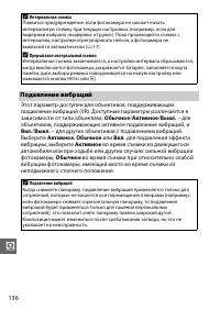 Страница 157