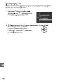 Страница 161