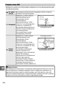 Страница 163