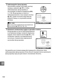 Страница 165