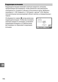 Страница 167